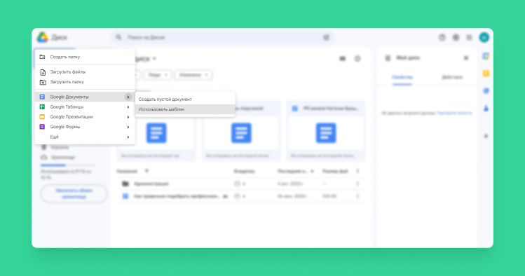 создать резюме для поиска работы бесплатно онлайн