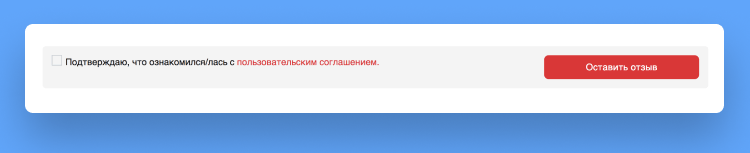 проверка черный список работодателей