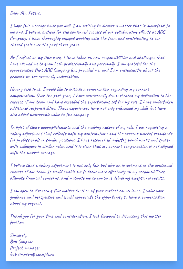 письмо руководству о повышении зарплаты образец