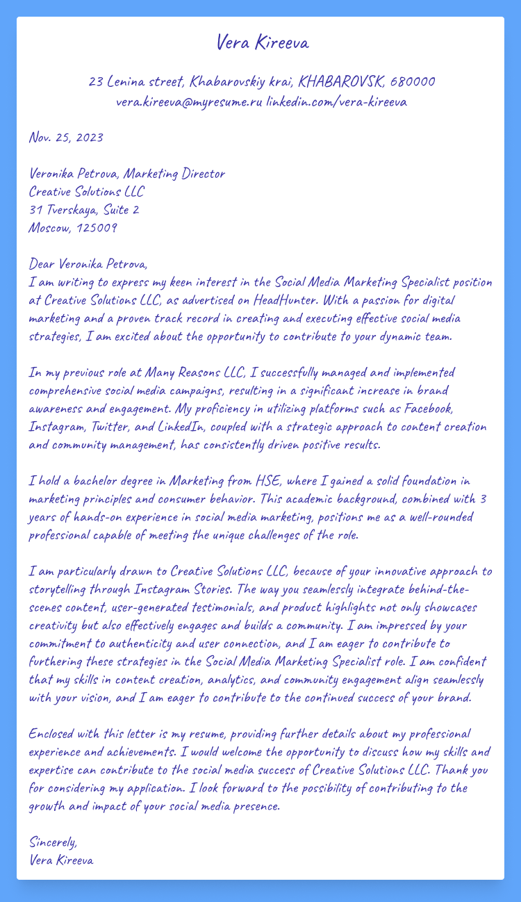 сопроводительное письмо на английском образец