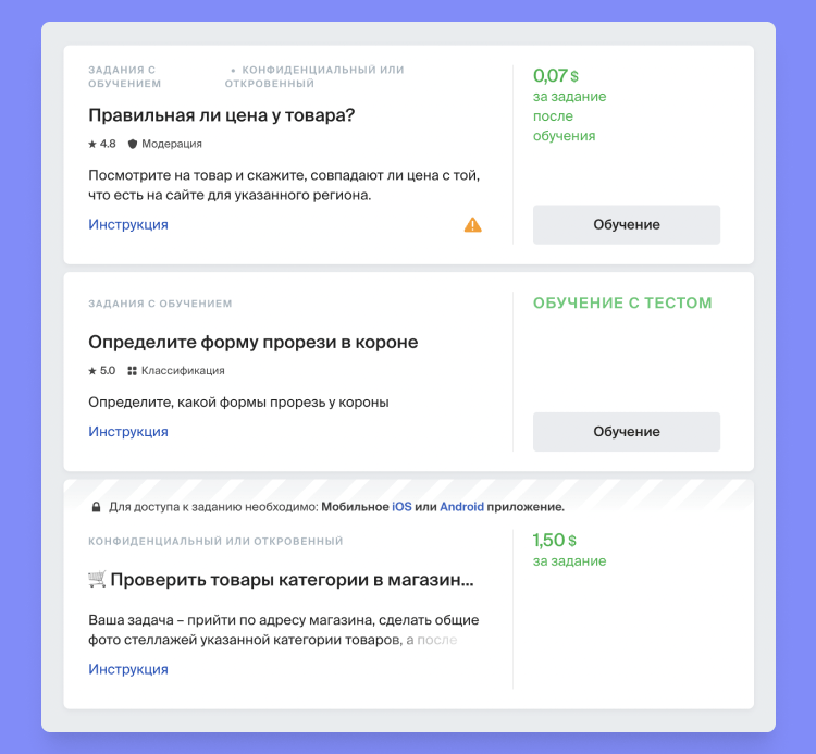 где заработать студенту