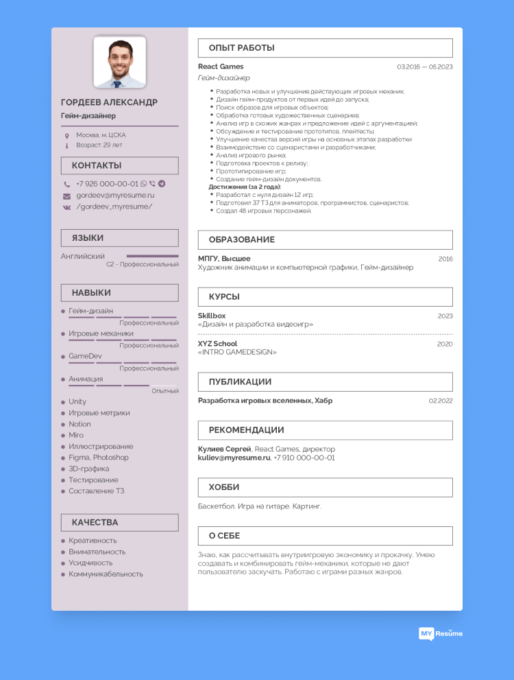 как выбрать карьеру которая действительно вам подходит