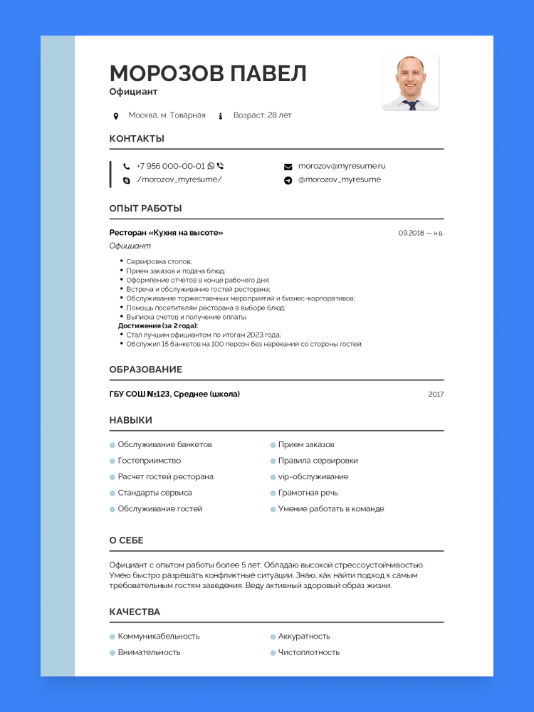 подработка удаленно вакансии частичная занятость