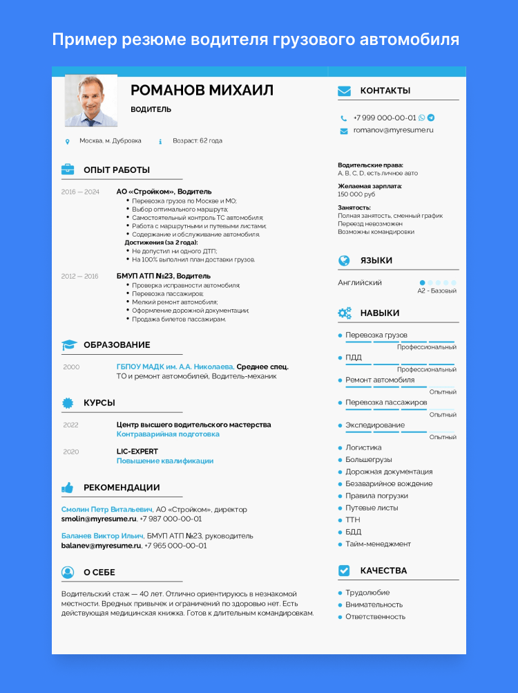 куда пойти работать пенсионеру