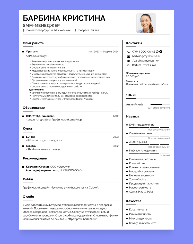 работа фриланс для начинающих без опыта вакансии