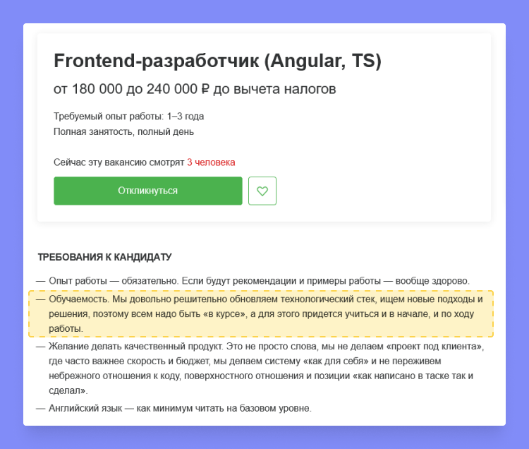 как часто повышать квалификацию