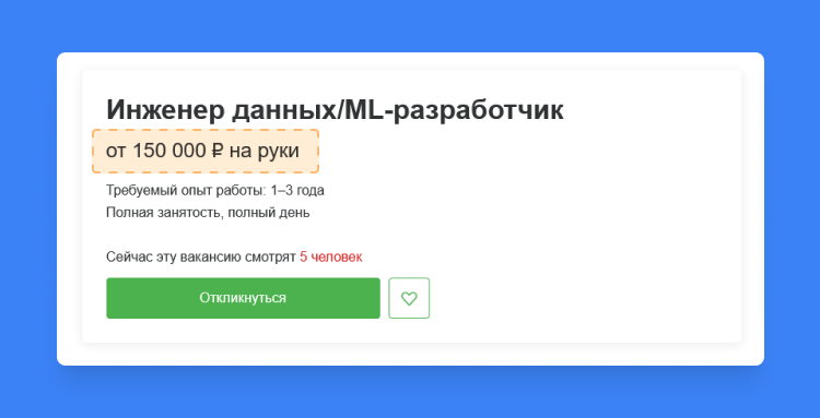 разработчик нейросетей зарплата в россии