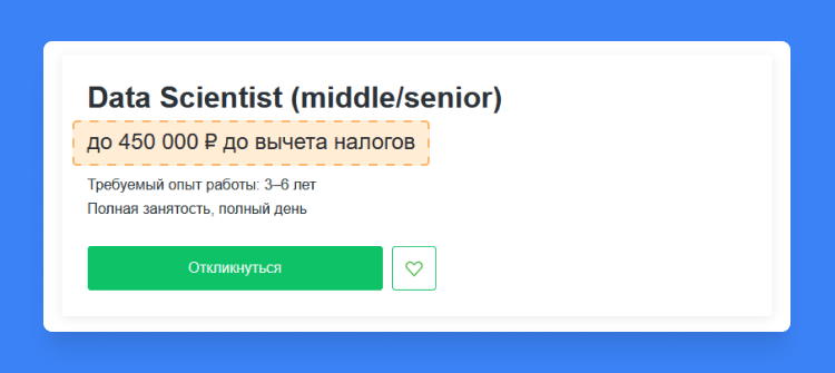 разработчик нейросетей профессия