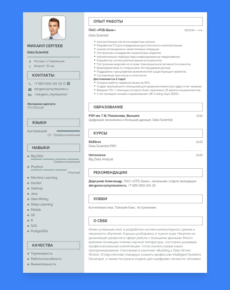 профессии для работы с искусственным интеллектом