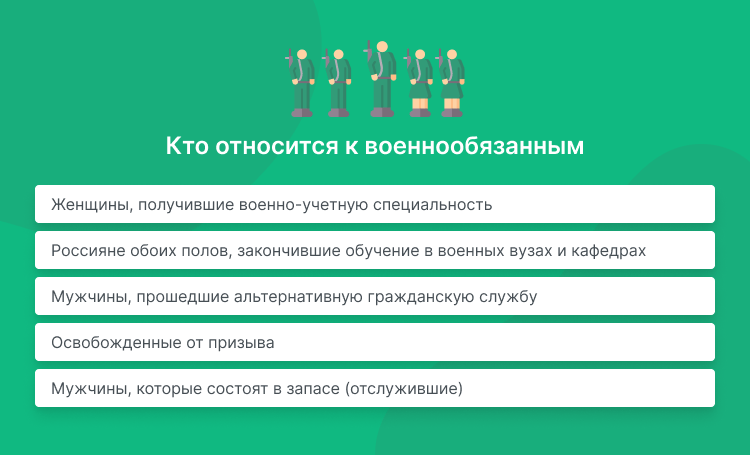 официальное устройство на работу что нужно