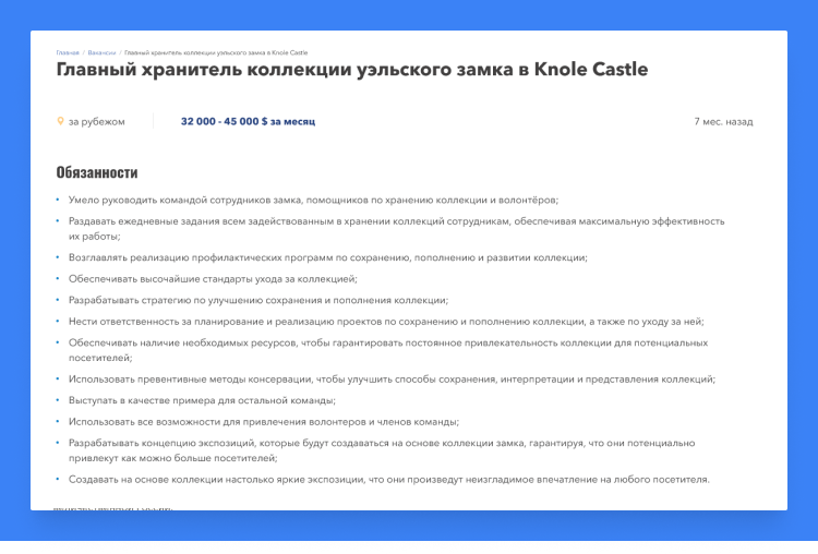 необычные вакансии без опыта