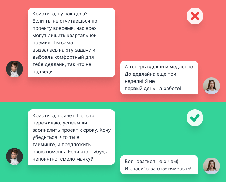 этикет цифрового общения