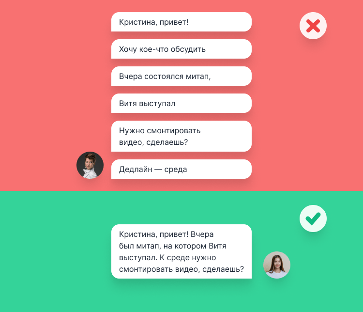 принципы этики цифрового общения