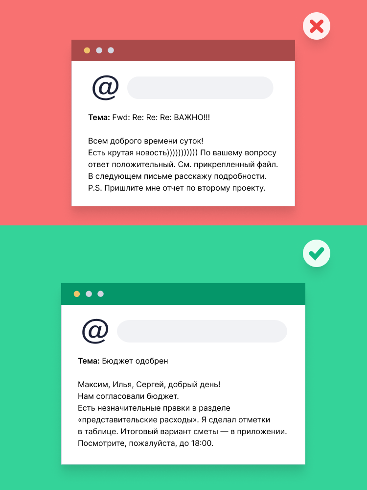 разговаривать с коллегами по работе