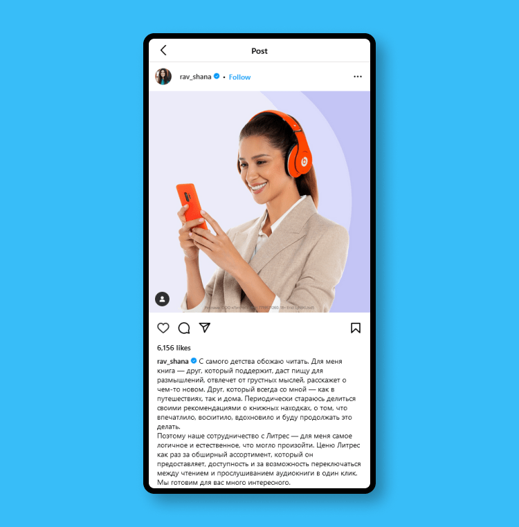 как становятся амбассадорами бренда