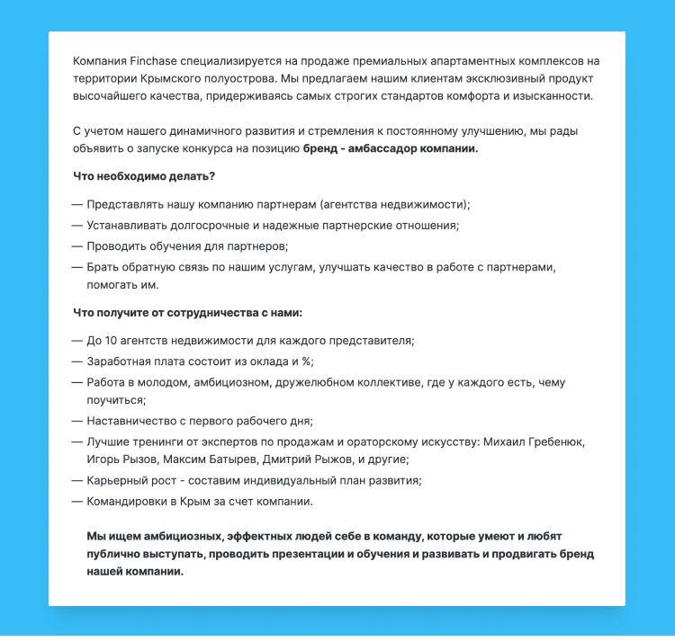 со скольки лет можно стать амбассадором бренда