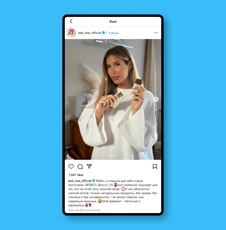 почему я хочу стать амбассадором
