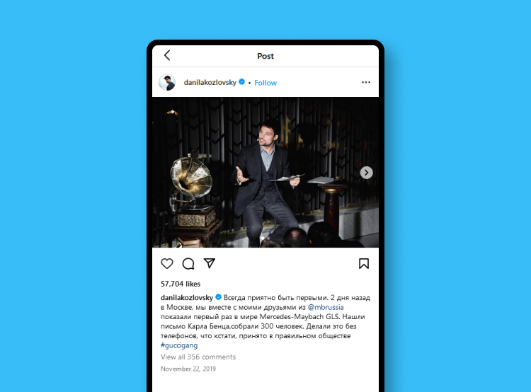 как стать амбассадором бренда одежды