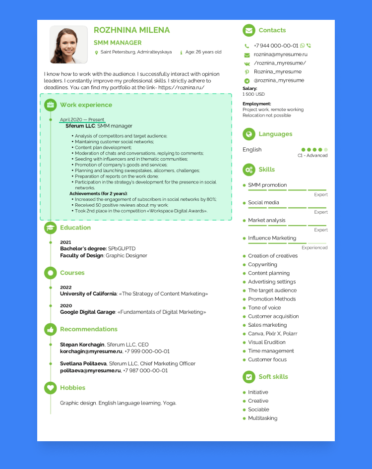 как в резюме написать по настоящее время на английском