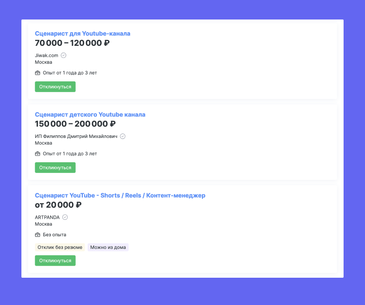 заработок онлайн написание текстов