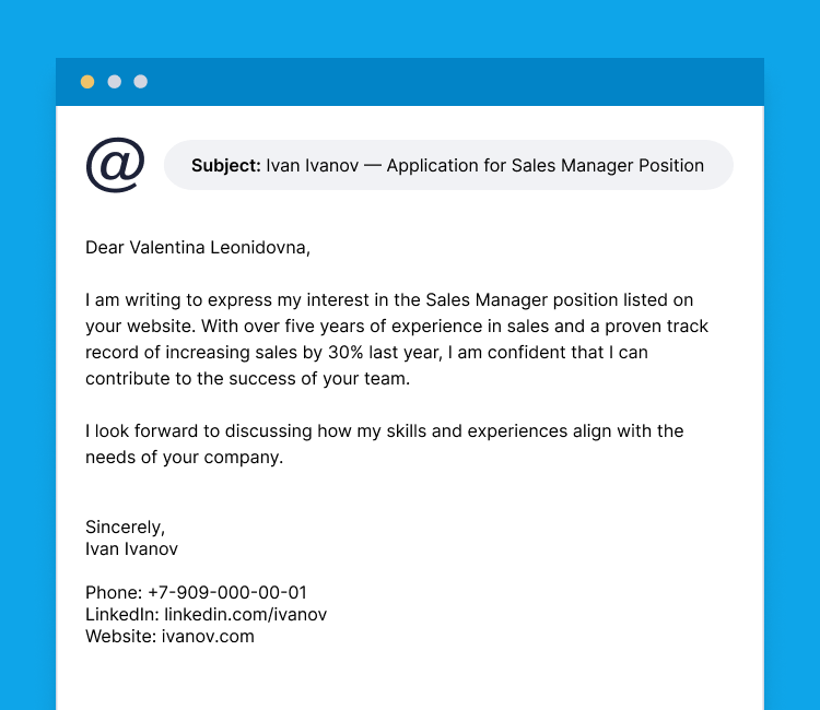 прошу рассмотреть мою кандидатуру на английском