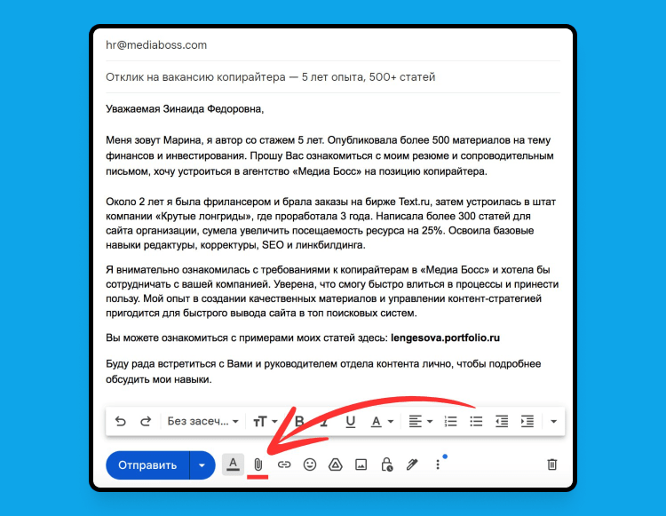 поиск работы подать резюме