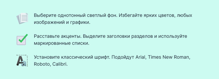 резюме офис менеджера