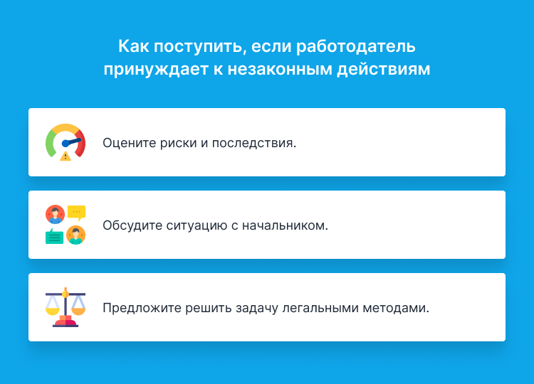 если начальник не прав смотри пункт первый