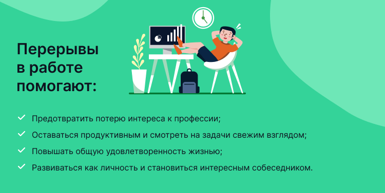 профессиональный карьерный рост