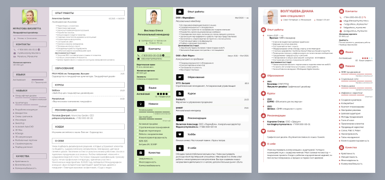 резюме онлайн pdf бесплатно
