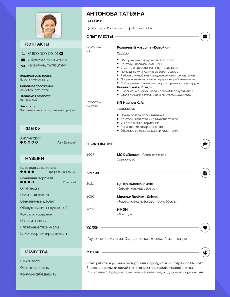 как можно заработать после работы