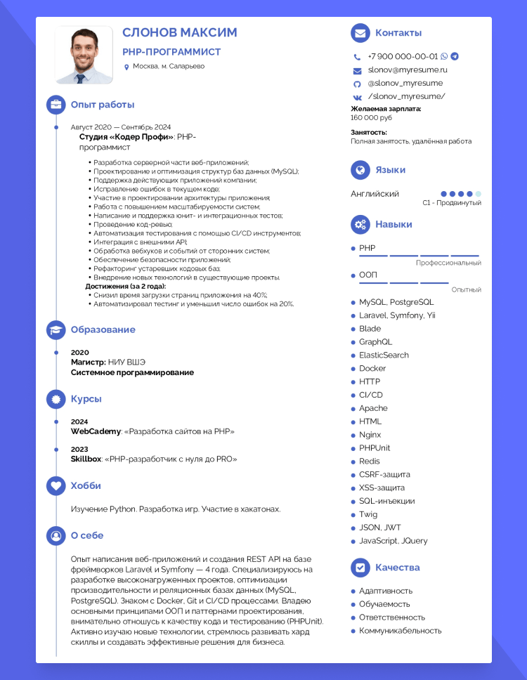 что писать в теме письма при отправке резюме