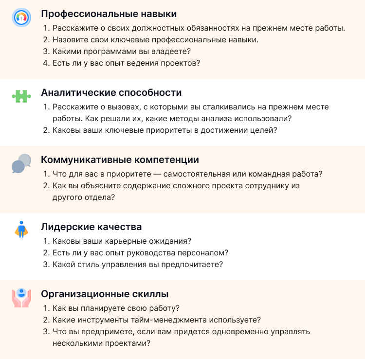 предлагают новую работу что делать