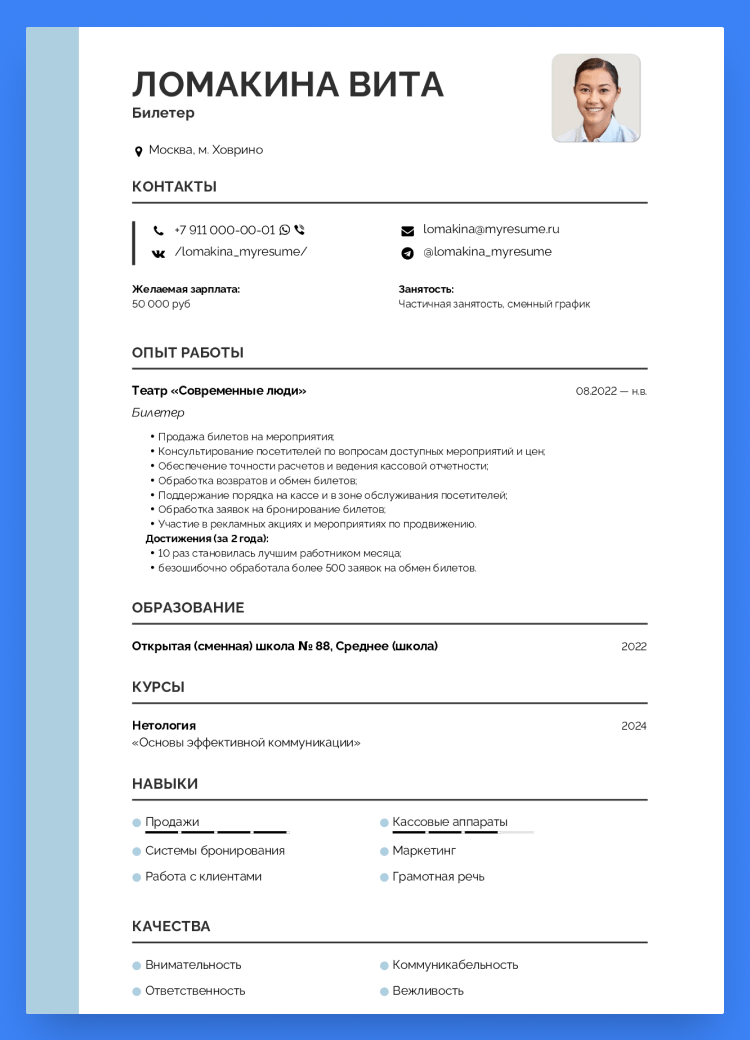 какие есть работы ленивые