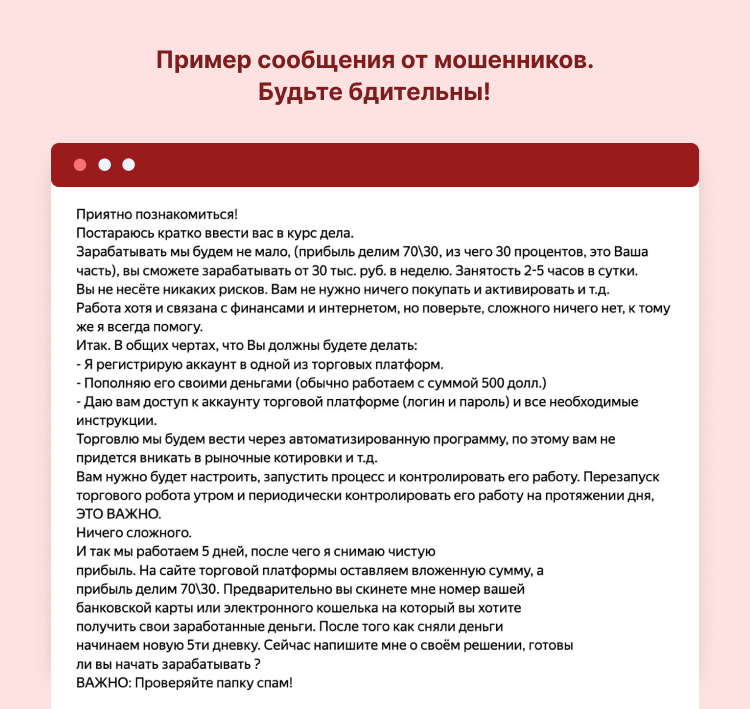 стоит ли указывать номер в резюме