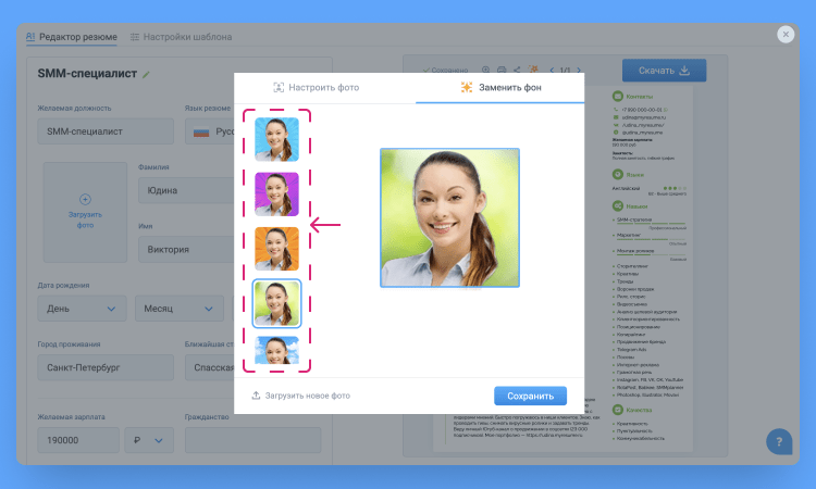 резюме смм менеджера