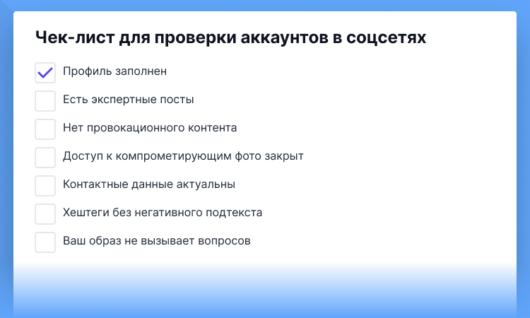 резюме сммщика