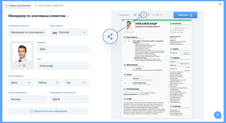 электронное сопроводительное письмо образец