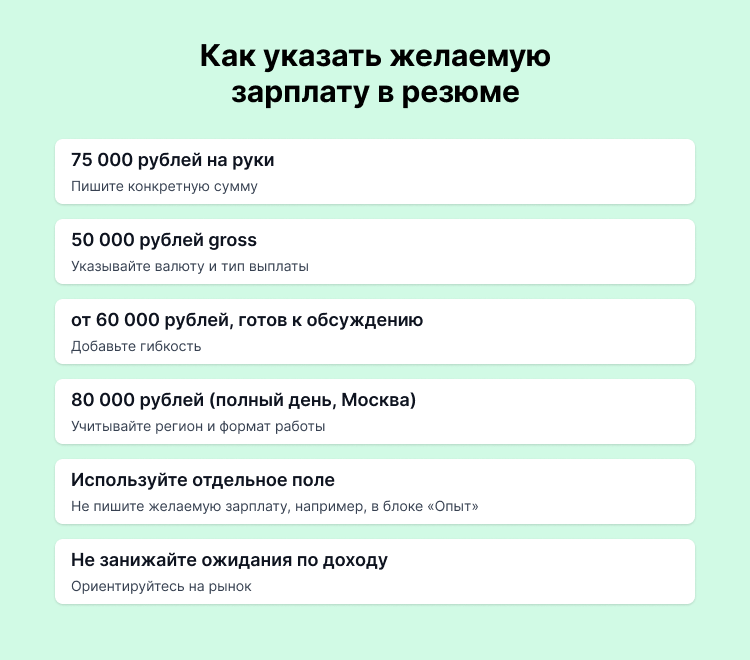 резюме пример кассир