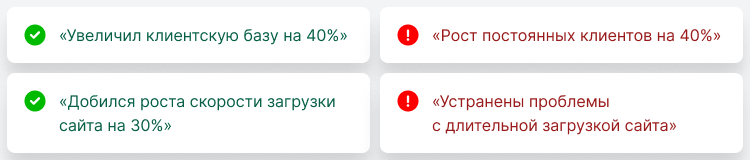 как написать письмо чтобы взяли на работу