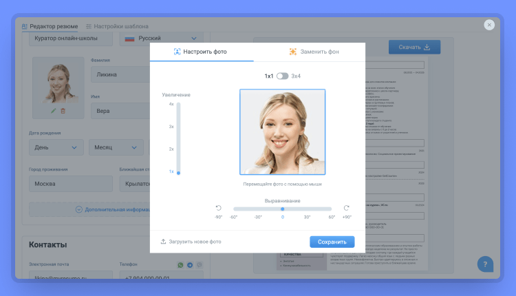 где разместить резюме для поиска работы в москве