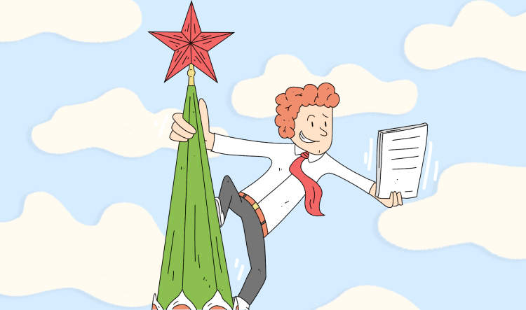 резюме для москвы