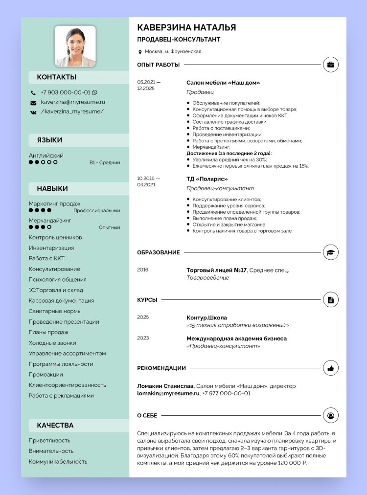 кем работать эмоциональному человеку